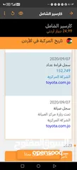 22 إلى عشاق الاناقه والتميز تويوتا كامري 2012  فحص كامل مالك ثاني صيانه الشركه كلين تايتل