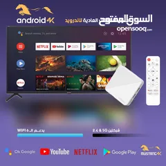 1 موستينج أندرويد بوكس 4K