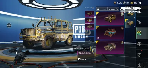  7 حساب ببجي موبايل