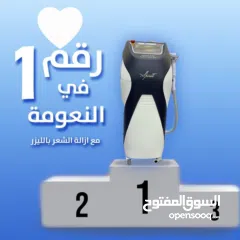  5 جهاز الليزر active sprite الاحدث جهاز ازاله الشعر بالليزر