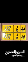  1 ر ..  R ..  487