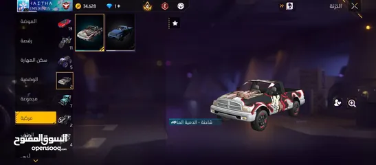  19 حساب فري فاير للبيع الحساب فيه كل اشي