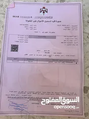  3 قطعة ارض الزرقاء الهاشمية