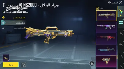 5 حساب ببجي متعوب عليه لفل 80 اقرأ الوصف
