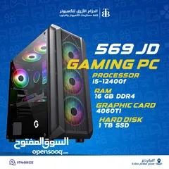  3 زي ما عودناكم اقوى التجميعات بأقل الأسعار سارع بالشراء قبل انتهاء العرض GAMING PC BULIDS FOR BEST$$$