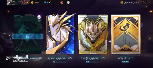  7 حساب فري فير للبيع بسعر مناسب وجه لا وجه
