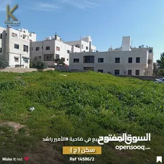  3 أرض سكني للبيع في ضاحية الأمير راشد