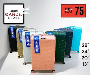  3 حقائب شنط سفر جديد ومميز