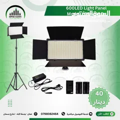  9 افضل مجموعة من اضاءات السوفت بوكس و الكروما و لوازم التصوير الاحترافية Soft BOX Chroma