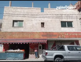  1 منزل للبيع+ مخازن عدد 2 للبيع