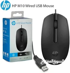  1 ماوس سلكي M10 من اتش بي - أسود