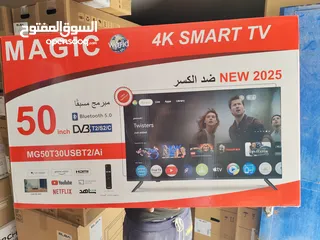  2 عرض نااار على شاشه ماجيك 55 بوصه فور كي سمارت اندرويد 14 أوامر صوتيه