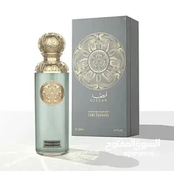  1 عطر قصة الأصلي 200ml