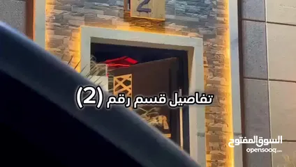  24 شاليه جنوب الرياض حي عريض