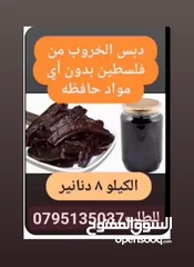  16 للبيع فستان عروس ابيض فاخر والتواصل على رقمي