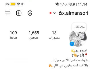  1 حسابات لببع  تواصل معي لدي حسابلت