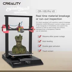  11 طابعة ثلاثية الابعاد Creality 3D printer CR-10S Pro V2