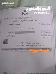  2 أرض سكنية وزراعية وتصلح ل مصيف للبيع