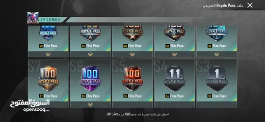  11 حساب ببجي من السيزون 3 او البدل على ps4 pro + اسلحة مطورة كيل مسج + لبسة اكس مستوى 2 + لبسة الفرعون