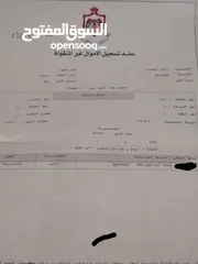  2 دونم للبيع بقوشان مستقل