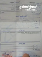  5 هيونداي افانتي للبيع موديل 97