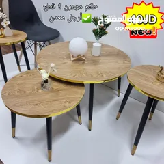  4 جديد الطاولات المودرن الطلب واتساب