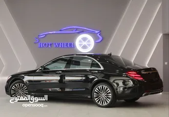  7 Mercedes Benz S560 2020 model