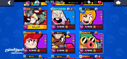  5 براول ستارز للبيع