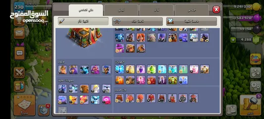  3 بيع 3 قريات كلاش اوف كلانس