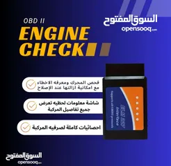  1 قطعه obd2 لفحص مكائن السيارات