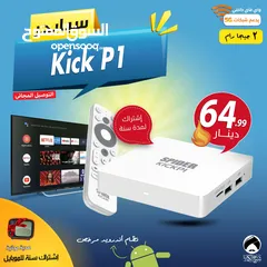  1 رسيفر سبايدر Spider KICK P1 لتحويل شاشتك الى سمارت مع نظام اندرويد مرخص وإشتراك هدية لمدة سنة
