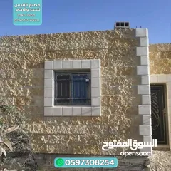  14 مصنع القدس للحجر والرخام