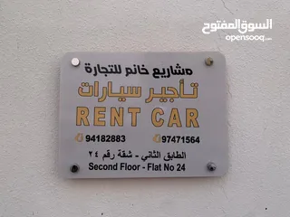  9 car for rent  تأجير سيارات يومي أسبوعي شهري يوجد خدمة توصيل إلى الفندق المطار والمنزل