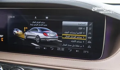  25 ‎‏Mercedes S320 2018 Converted Maybach كاش اقساط عن طريق المعرض مباشره