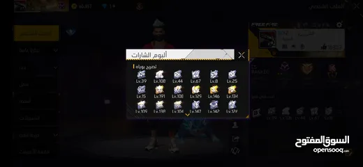  5 حساب فري فاير لفل في ال70 قابل للتفاوض
