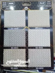  14 New furniture sofa arabik mojlish Repair barkiya wall pepar Carpet Sele
