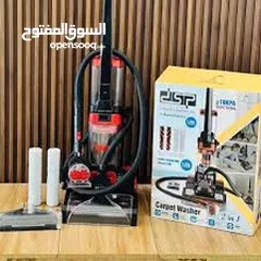  1 مكنسة غسيل السجاد الملكية والافضل بالسوق من شركة dsp العالمية .