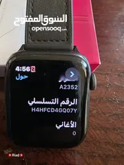  5 ساعة ابل se