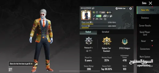  2 Pubg Mobile acc 68 LvL