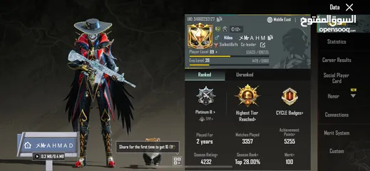  2 Pubg account for sell