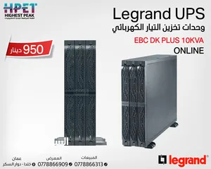  21 وحدات تخزين التيار الكهربائي وحدات تخزين طاقة Legrand UPS