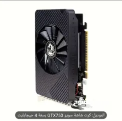  5 كرت شاشة GX750 سعة 4GB