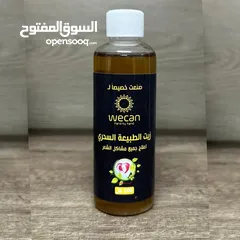  2 زيوت للعنايه بالشعر والبشره