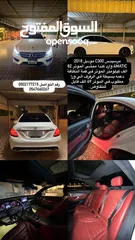  1 مرسيدس c300 موديل 2018 4matic للبيع