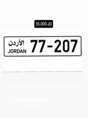  8 نمرة سيارات مميزه للبيع
