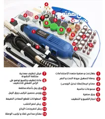  2 ماكينه الحفر والنقش على الزجاج الحديد والرسم قلم الحفر و النقش ماكينه احترافية جهاز دريمل احترافي