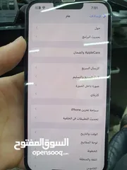  12 ايفون 13 برو ماكس . اقره لوصف