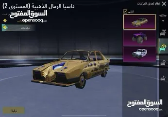  21 حساب ببجي للبيع بسعر حرق