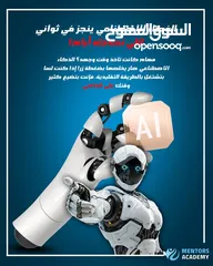  7 خلي مهاراتك تتكلم وغيّر مستقبلك مع Mentors Academy