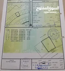  1 الموالح الجنوبية الأولى مساحة 659 متر